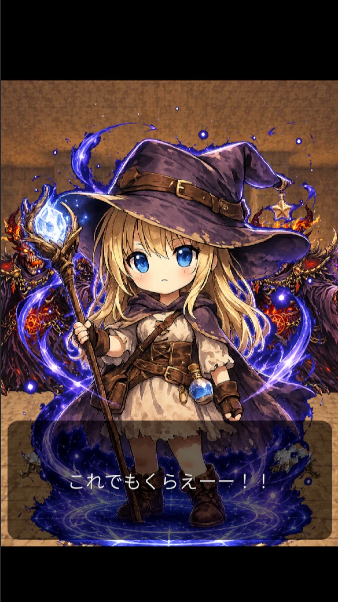地下ダンジョンからの脱出 screenshot