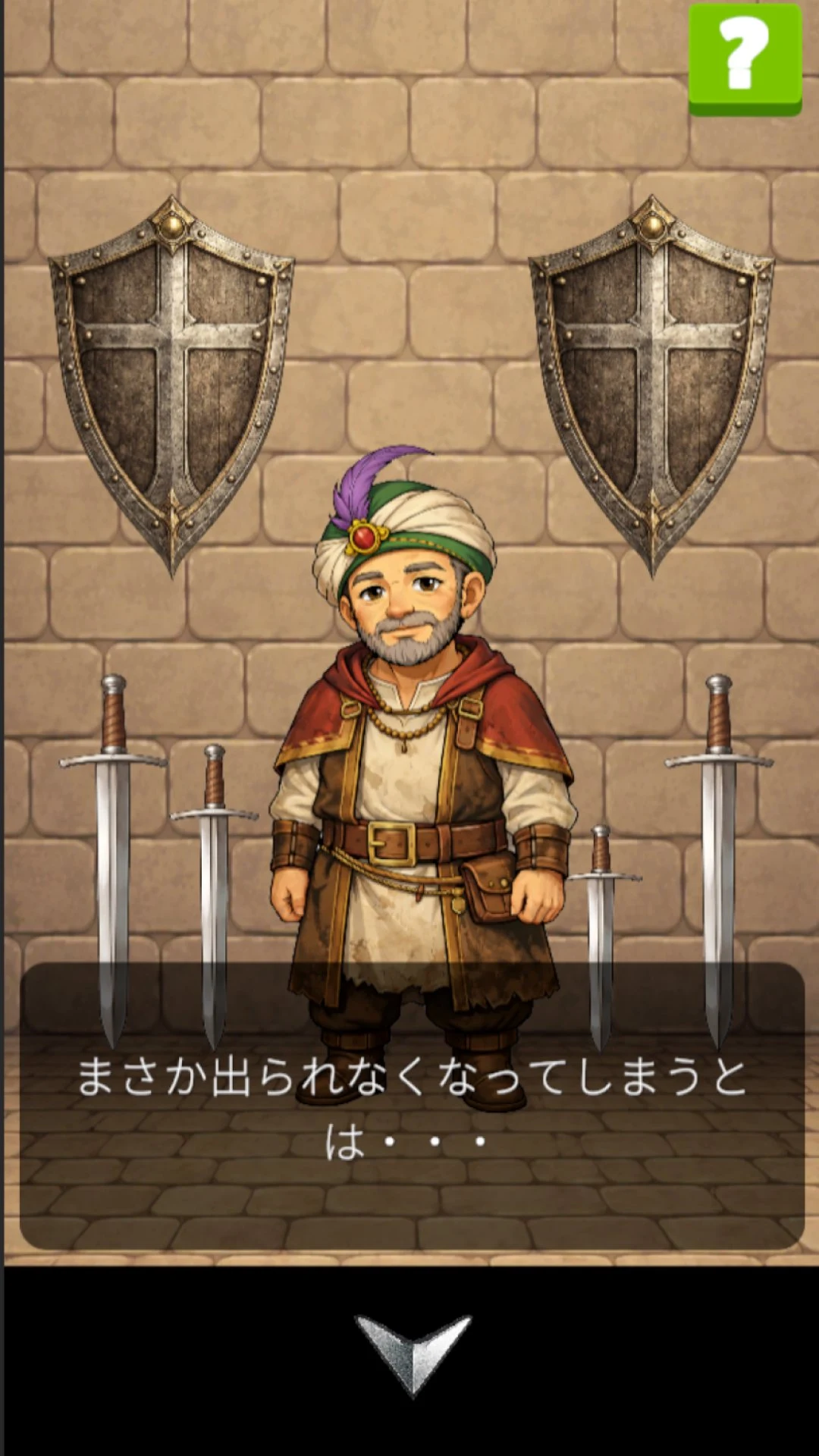 地下ダンジョンからの脱出 screenshot